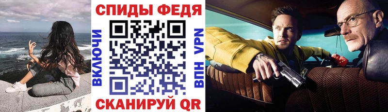 дарнет шоп Осташков АМФ 97%