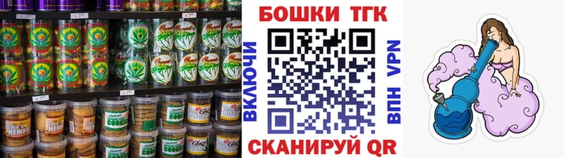 закладки  Осташков  Cannafood марихуана 