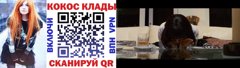 КОКАИН Fish Scale Осташков