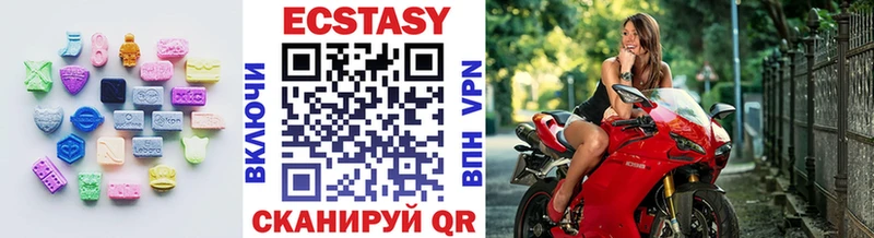 где продают наркотики  Осташков  mega ссылка  Ecstasy Дубай 