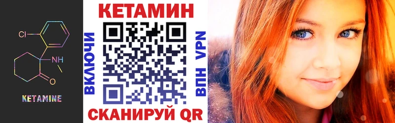 Кетамин VHQ  продажа наркотиков  Осташков 
