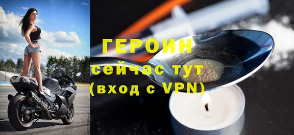 синтетический гашиш Нефтегорск