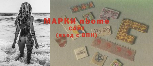 амф Наволоки