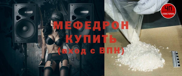 мдма Нефтекумск