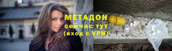 амф Наволоки