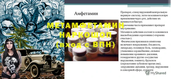 кристаллы Нея