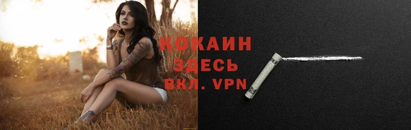 амфетамин Надым