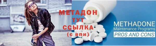 мдма Нефтекумск