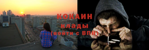 не бодяженный Сафоново