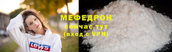 амфетамин Надым