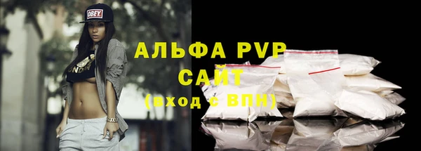 мдма Нефтекумск