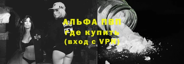 кристаллы Нея