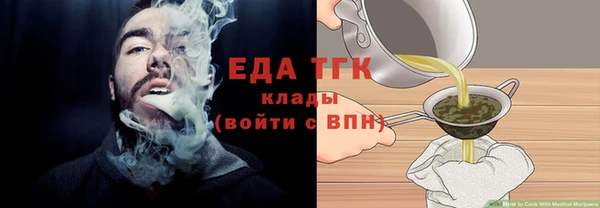 амфетамин Надым