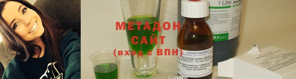 мдма Нефтекумск