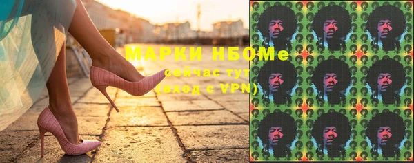 амфетамин Надым