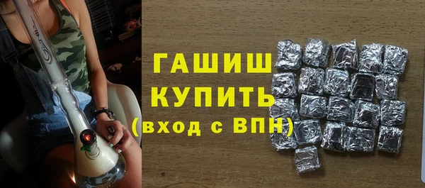 кристаллы Нея