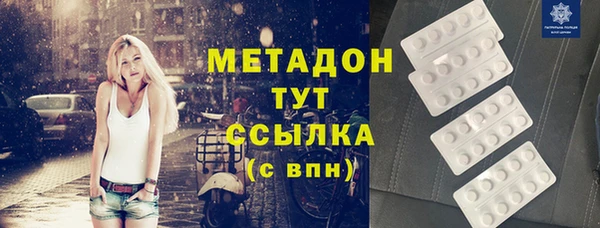 синтетический гашиш Нефтегорск