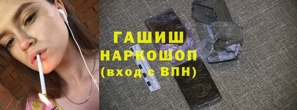 синтетический гашиш Нефтегорск