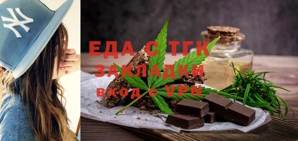 мдма Нефтекумск