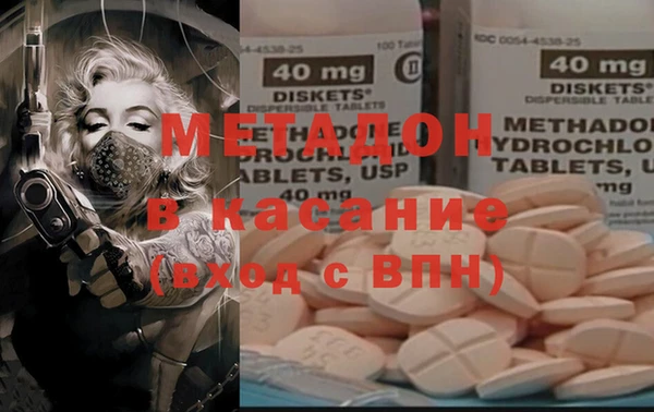 метадон Навашино