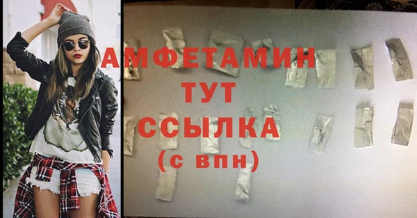 синтетический гашиш Нефтегорск