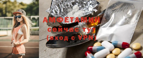 синтетический гашиш Нефтегорск