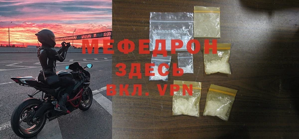 амфетамин Надым