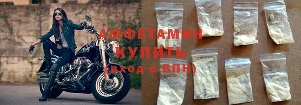 мдма Нефтекумск