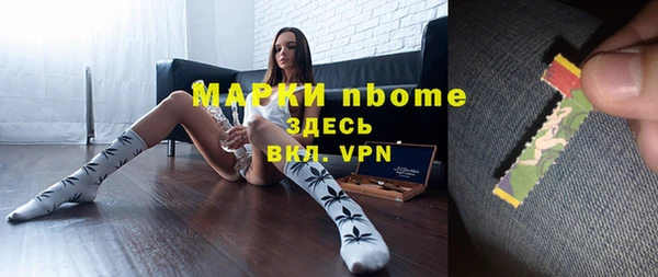 синтетический гашиш Нефтегорск
