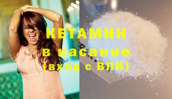 кристаллы Нея
