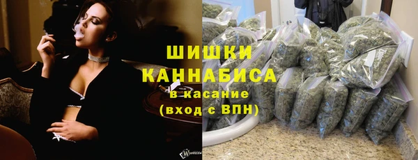 мдма Нефтекумск
