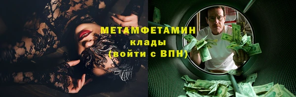 наркотики Саяногорск