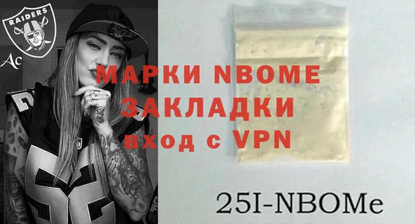амф Наволоки
