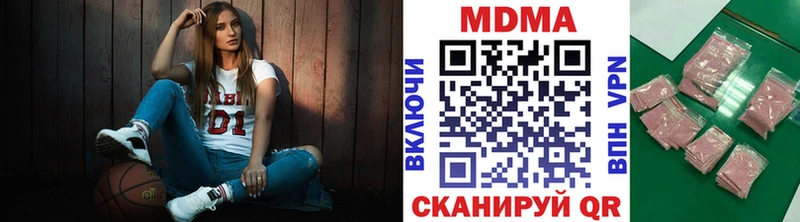 где купить   Осташков  МДМА crystal 
