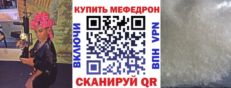 МЕФ  Осташков