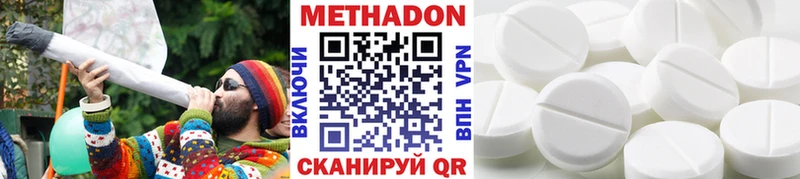 даркнет сайт  Осташков  МЕТАДОН белоснежный 