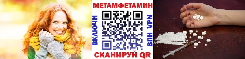МЕТАМФЕТАМИН Декстрометамфетамин 99.9%  Осташков 