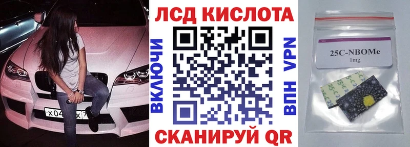 Марки NBOMe 1500мкг  наркота  Осташков 