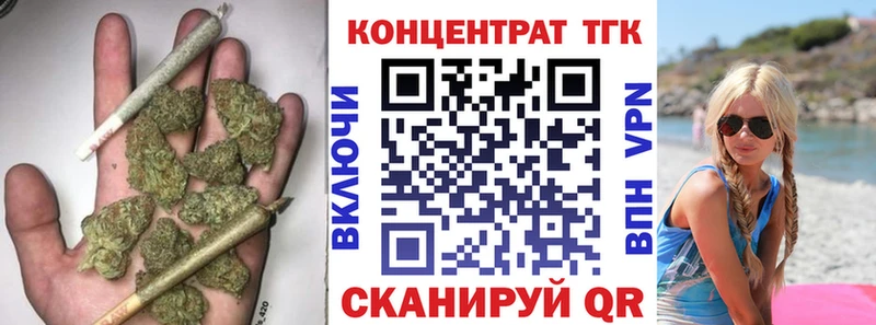 нарко площадка официальный сайт  Осташков  ТГК концентрат 