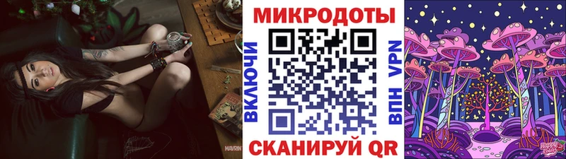 Галлюциногенные грибы мицелий  ссылка на мегу вход  Осташков 
