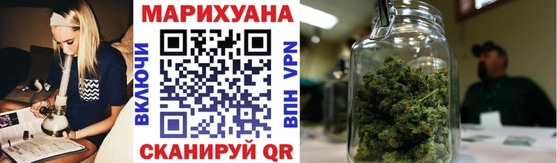Канабис ГИДРОПОН  Осташков 
